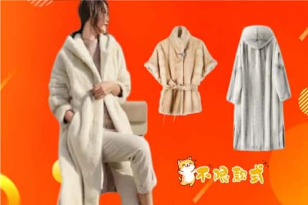 贵阳市开阳回收貂皮