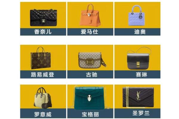 贵阳市开阳回收品牌包包